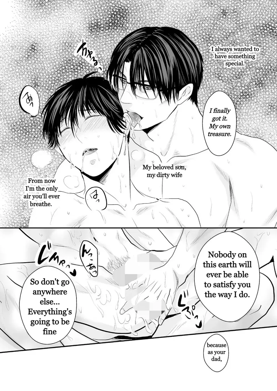 Haitoku, Naredo Sekai wa Tadatada Amaku Chapter 1 - page 26