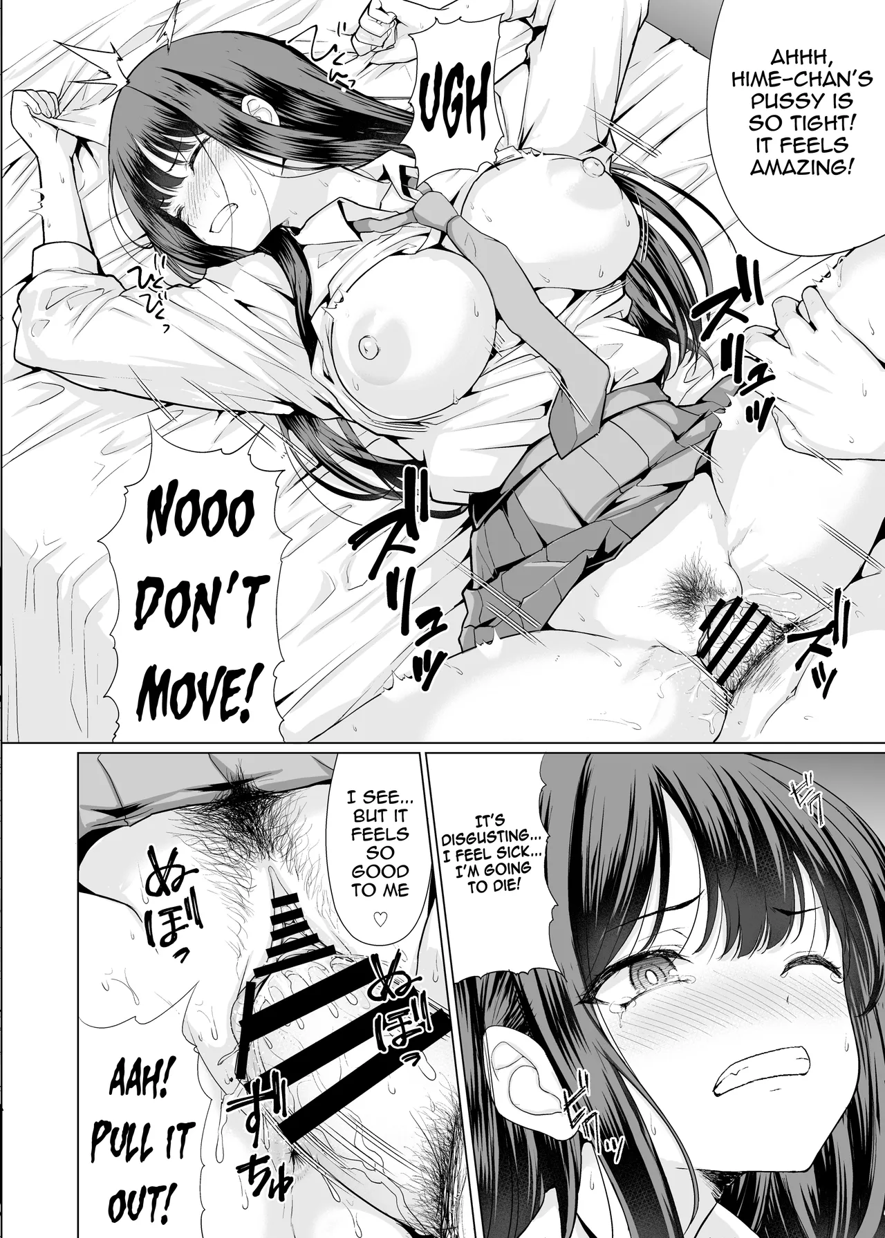 Kichiku na Oji-san-tachi ni Hamerarete Chapter 1 - page 18