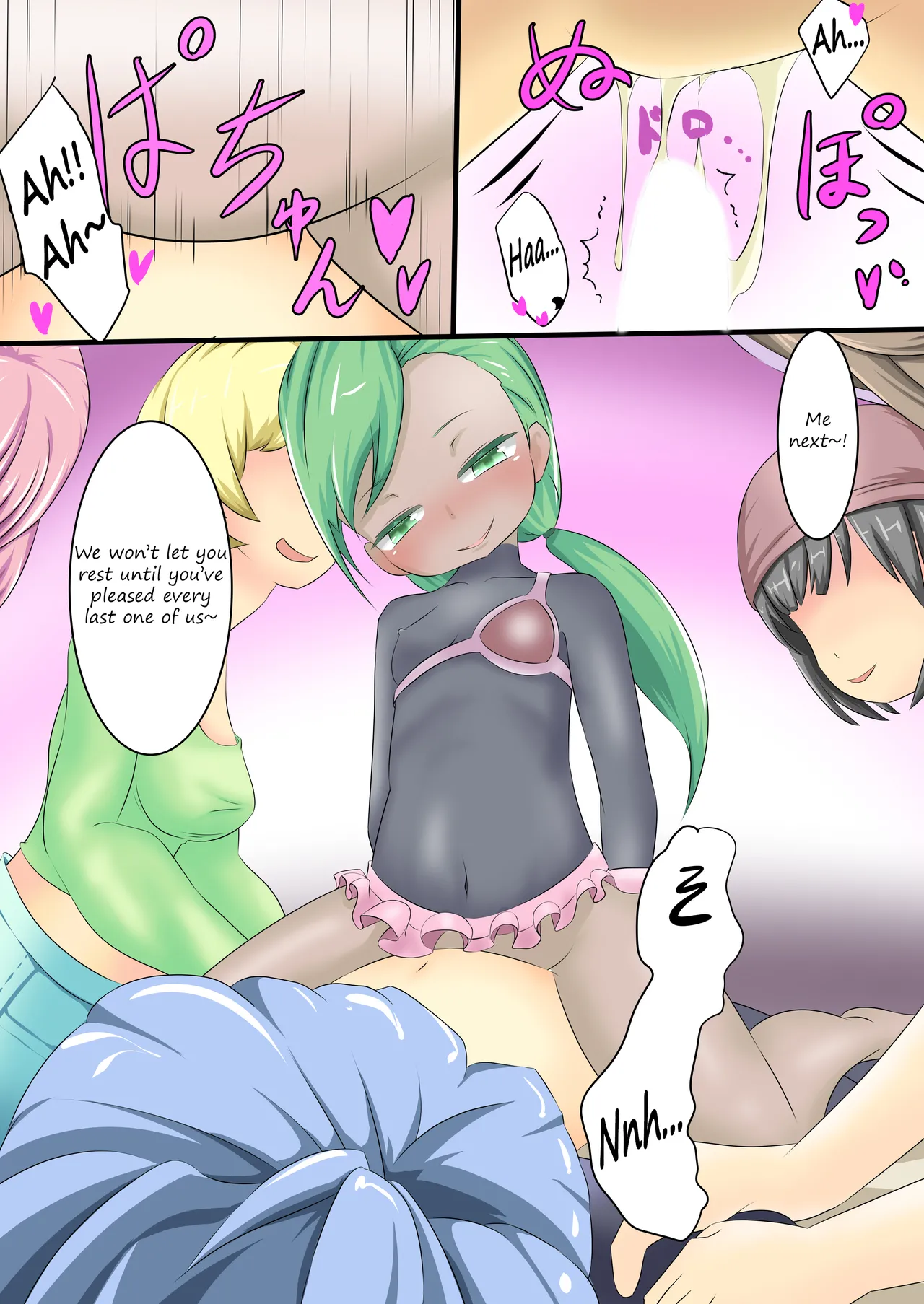 A story about a hero being defeated by a female thief Chapter 1 - page 27