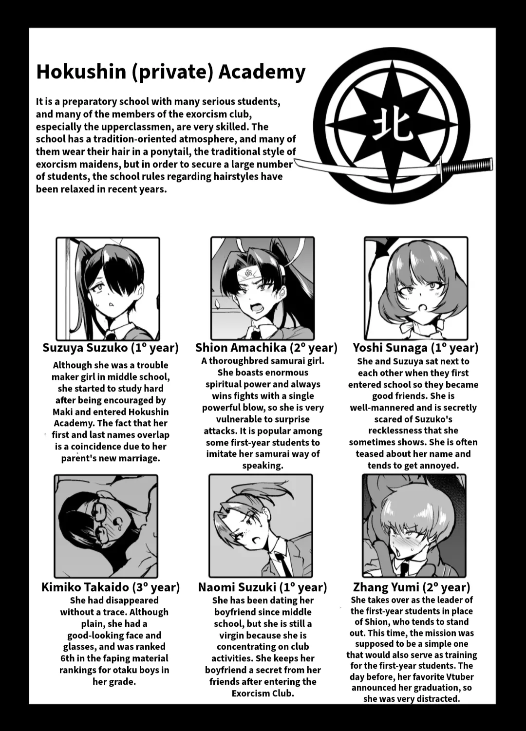 JK Taimabu Season 4 Chapter 1 - page 26