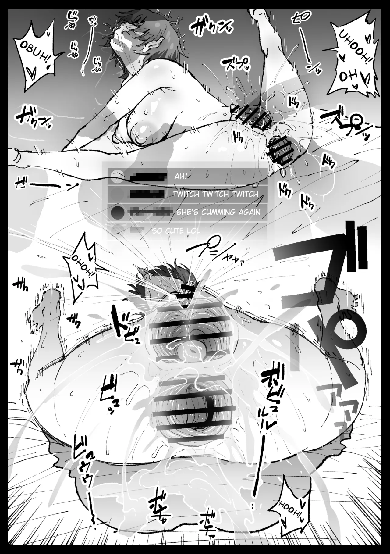 Suyasuya Curry Rice Chapter 1 - page 14