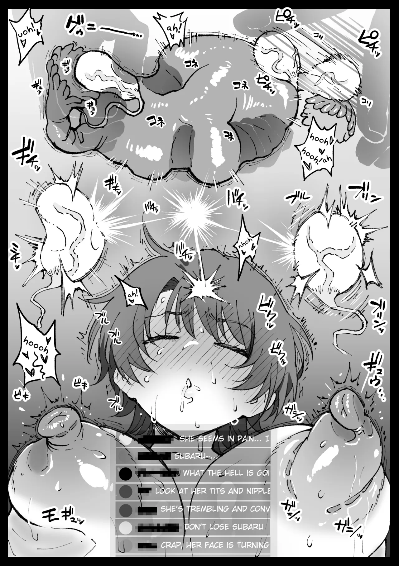 Suyasuya Curry Rice Chapter 1 - page 16