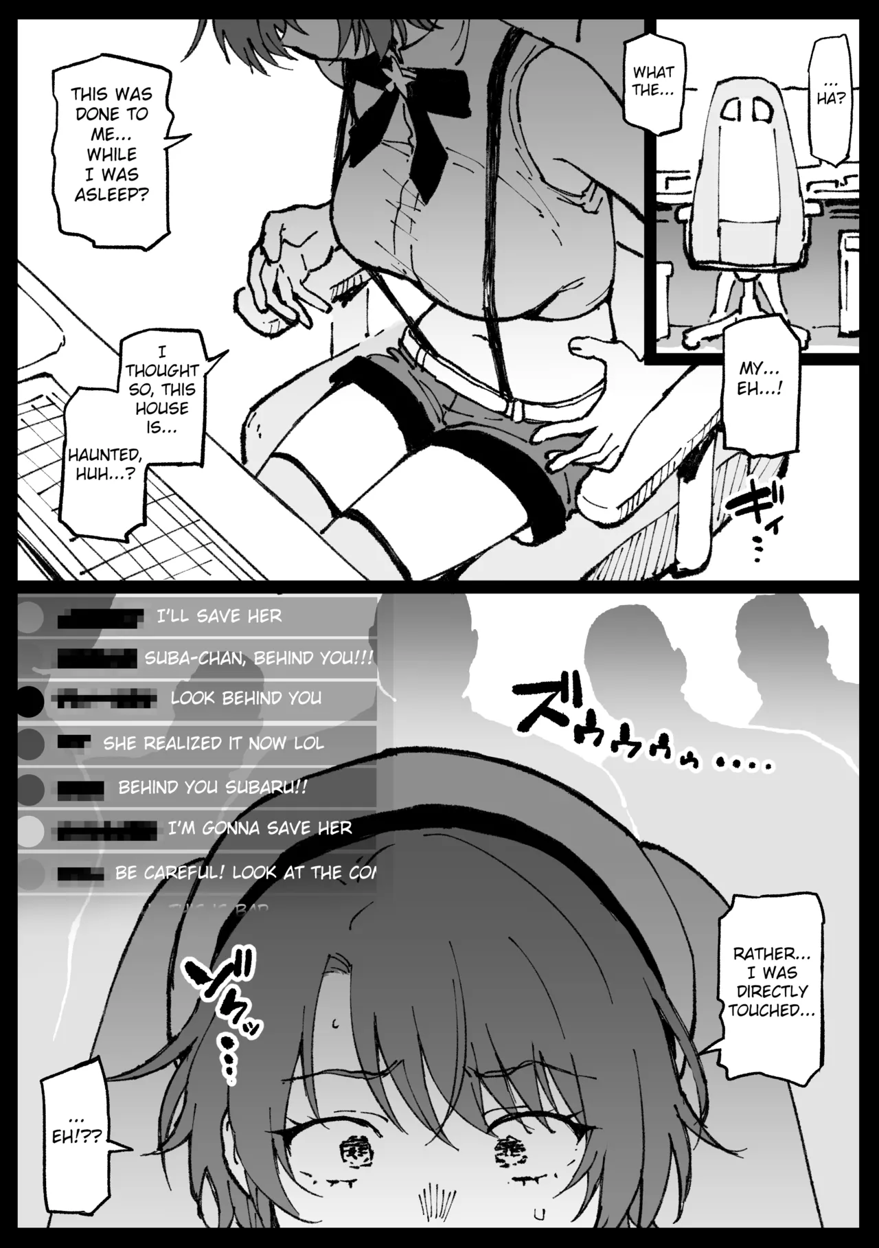 Suyasuya Curry Rice Chapter 1 - page 19