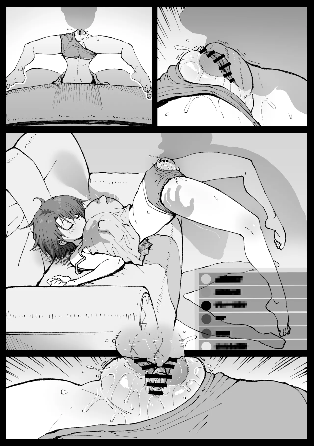 Suyasuya Curry Rice Chapter 1 - page 22