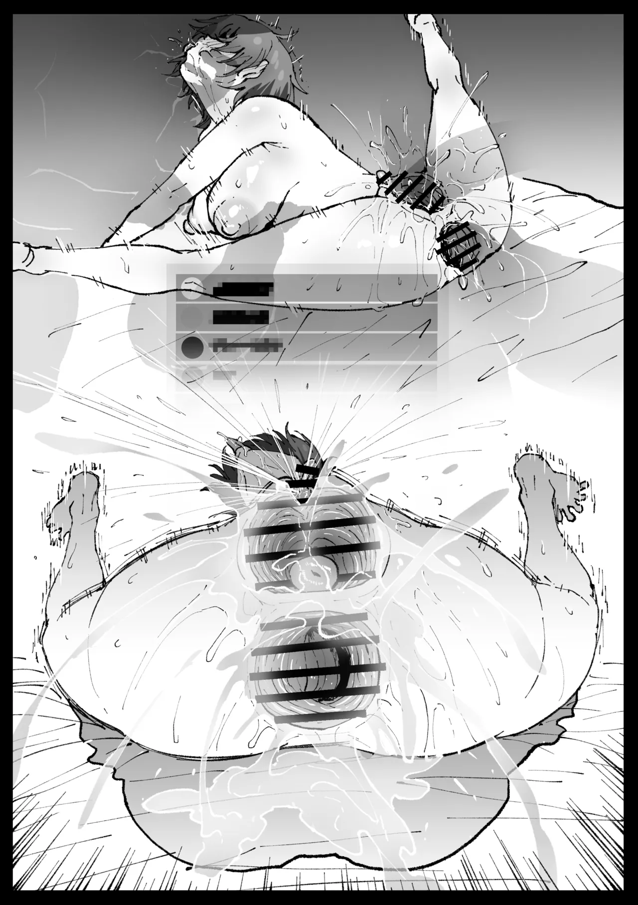 Suyasuya Curry Rice Chapter 1 - page 31