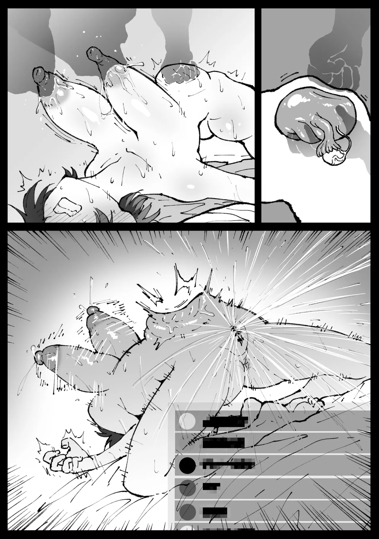 Suyasuya Curry Rice Chapter 1 - page 34