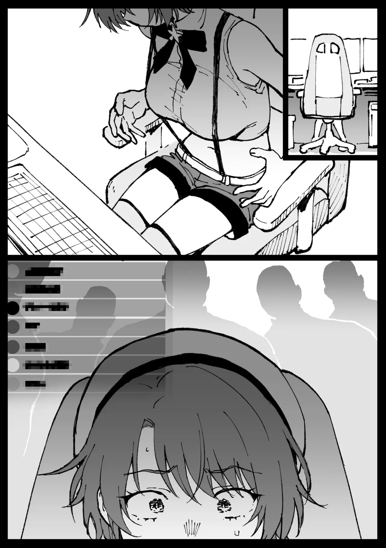 Suyasuya Curry Rice Chapter 1 - page 36