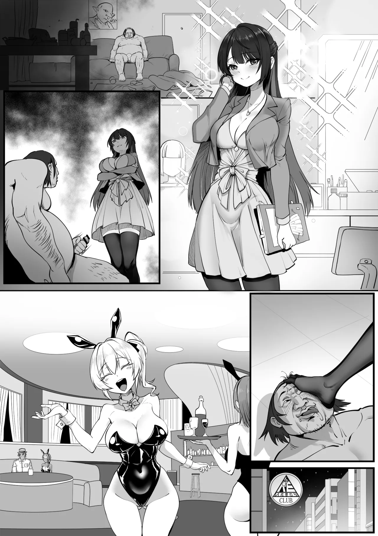 Wife Swapping Club Chapter 1 - page 11