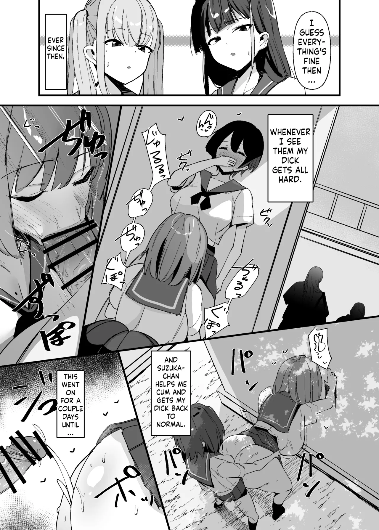 Futanari-chan wa bokki shitakunai! Chapter 1 - page 16
