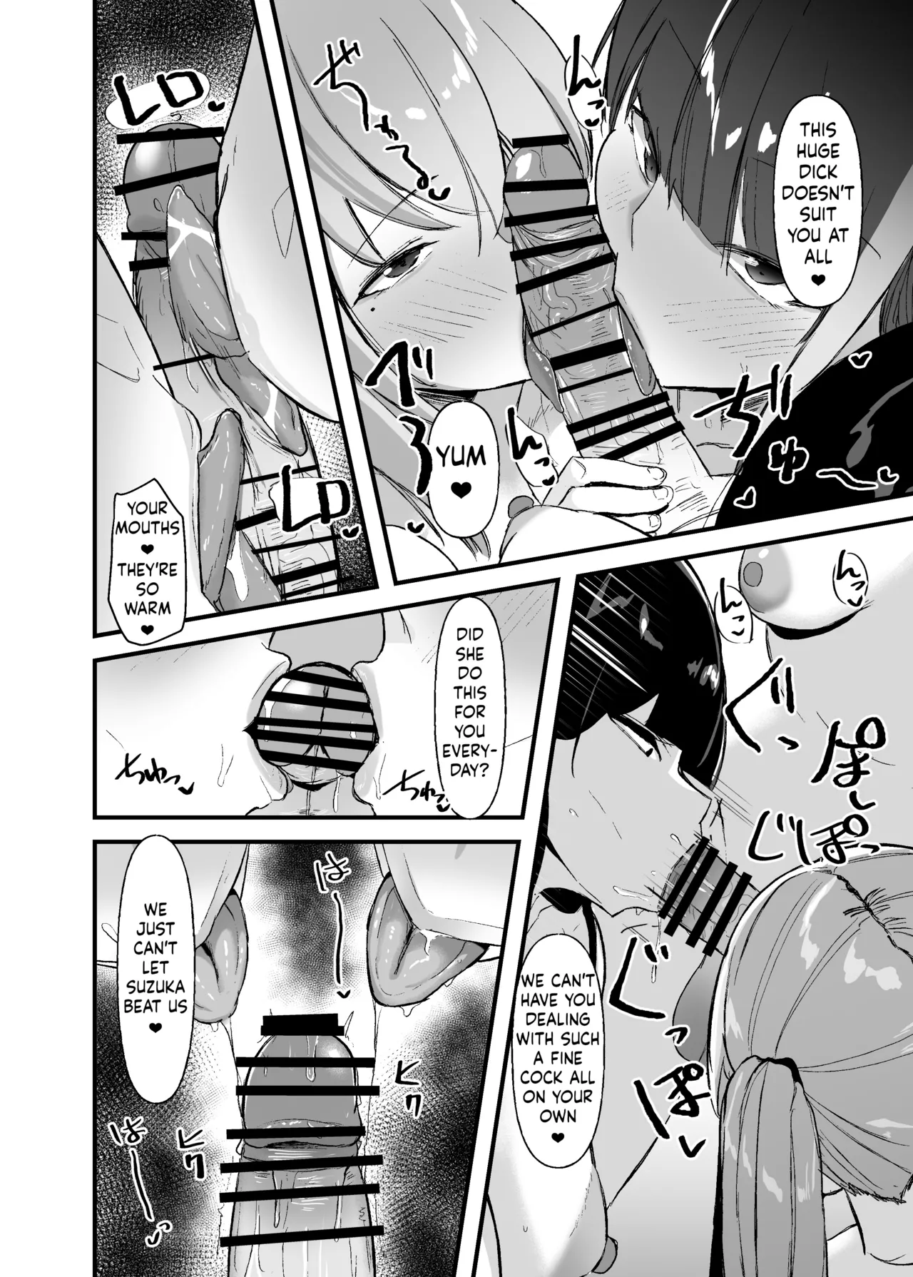 Futanari-chan wa bokki shitakunai! Chapter 1 - page 19