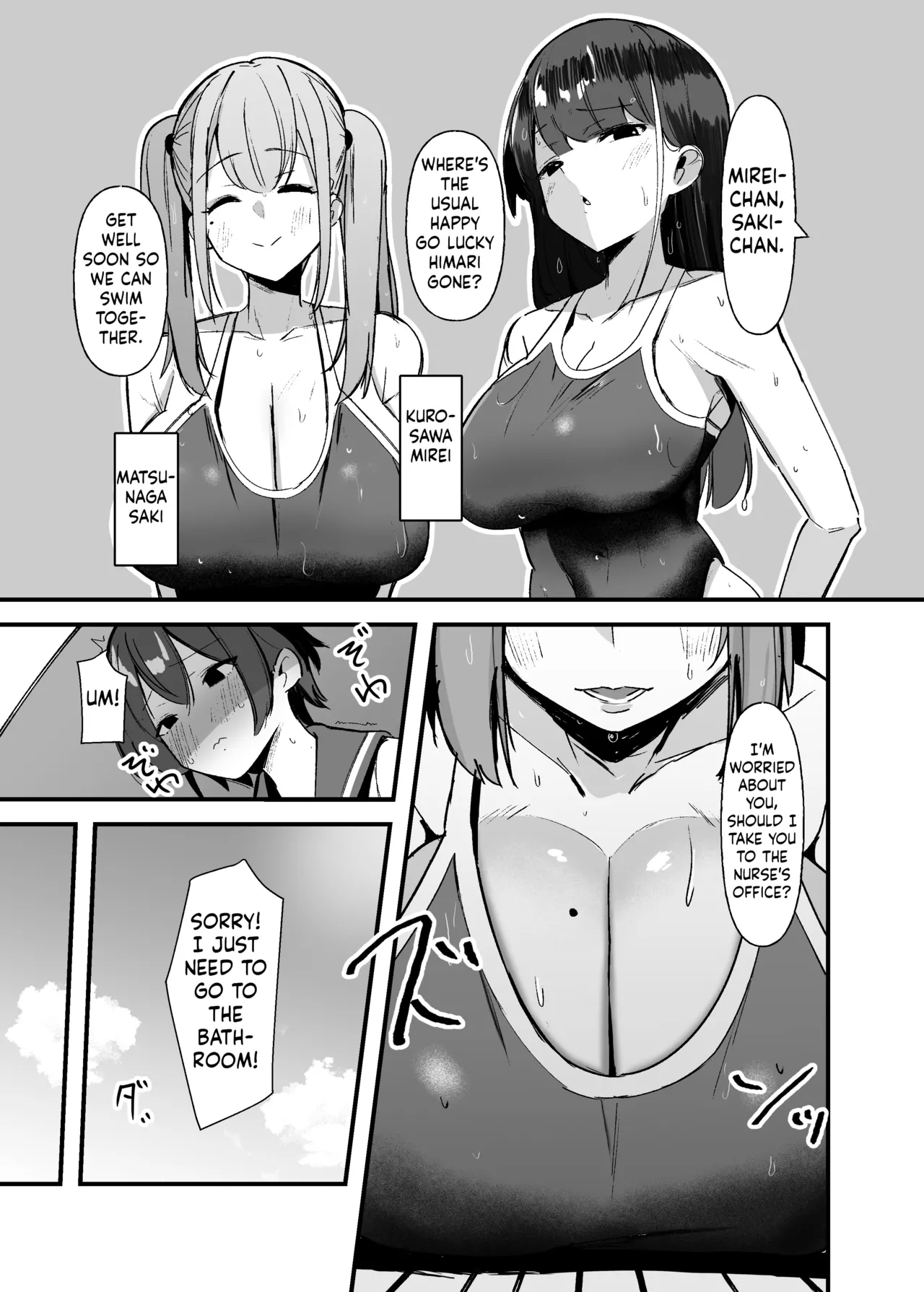 Futanari-chan wa bokki shitakunai! Chapter 1 - page 4