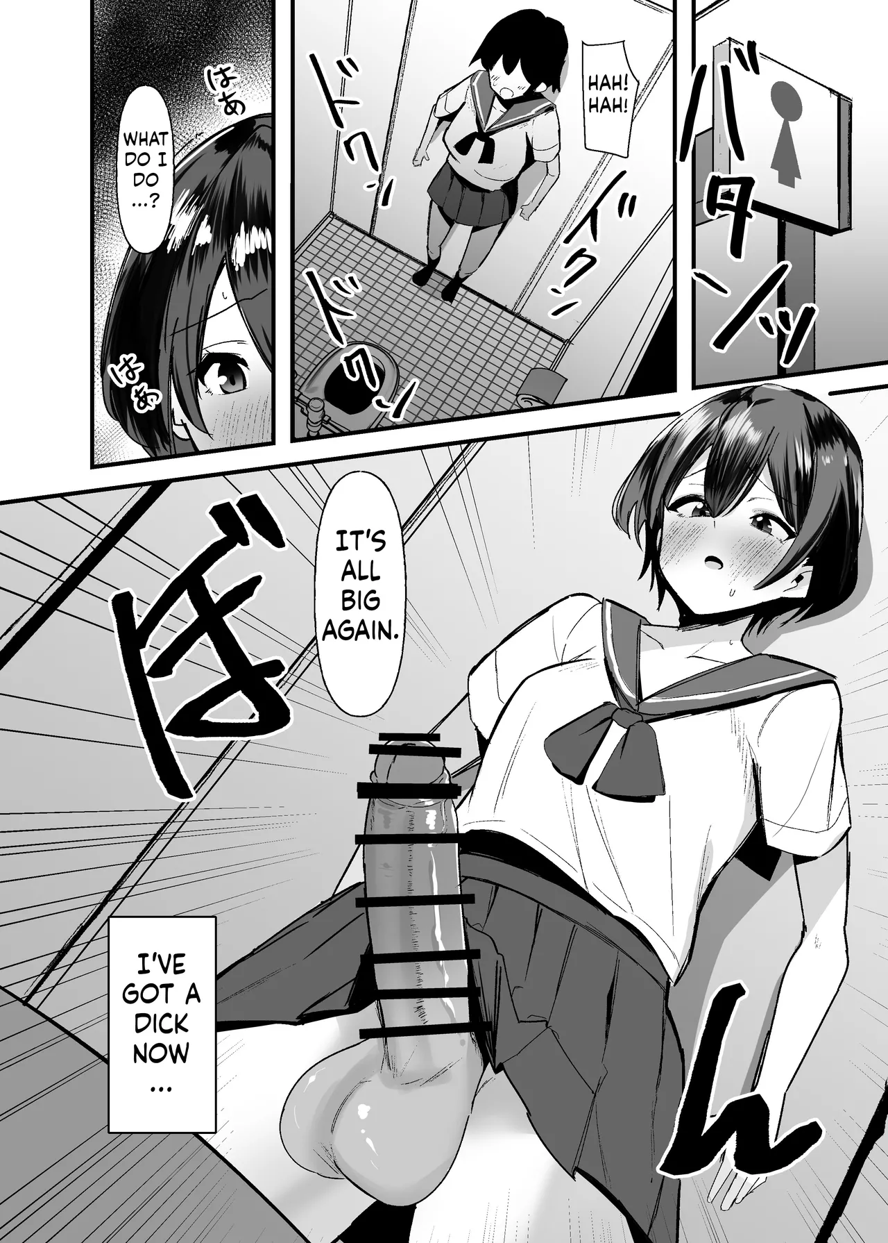 Futanari-chan wa bokki shitakunai! Chapter 1 - page 5