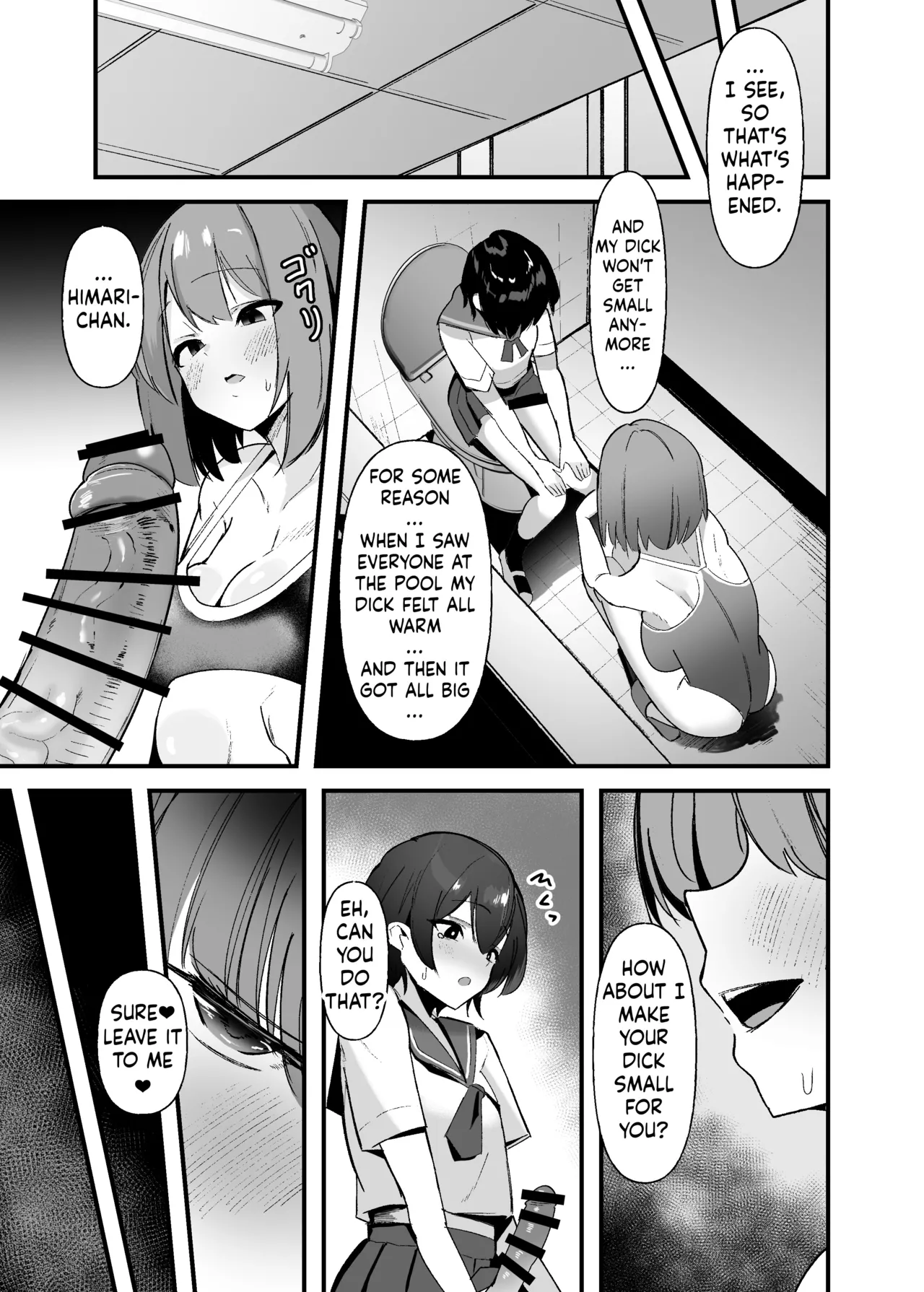 Futanari-chan wa bokki shitakunai! Chapter 1 - page 8