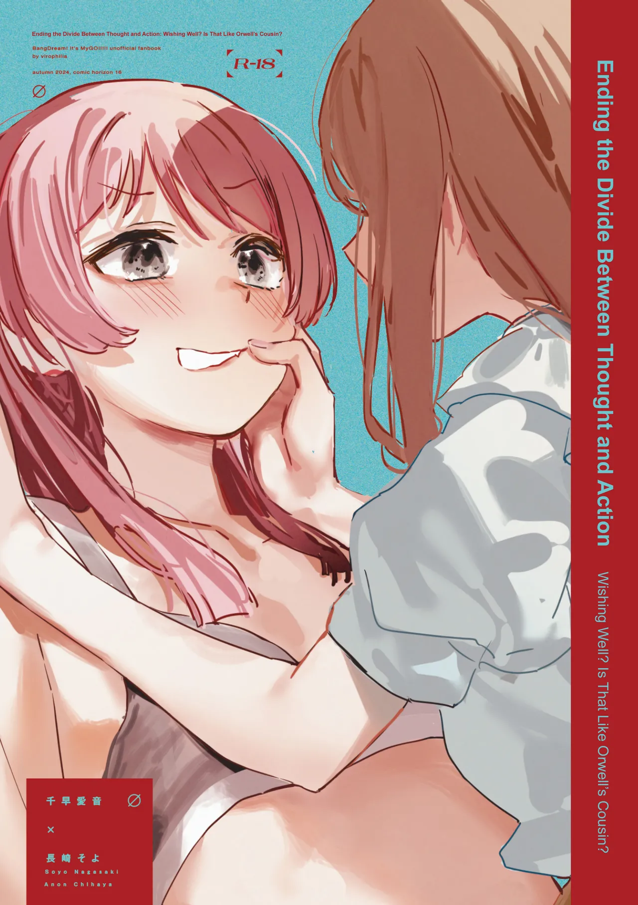 Ending the Divide Between Thought and Action Chapter 1 - page 1