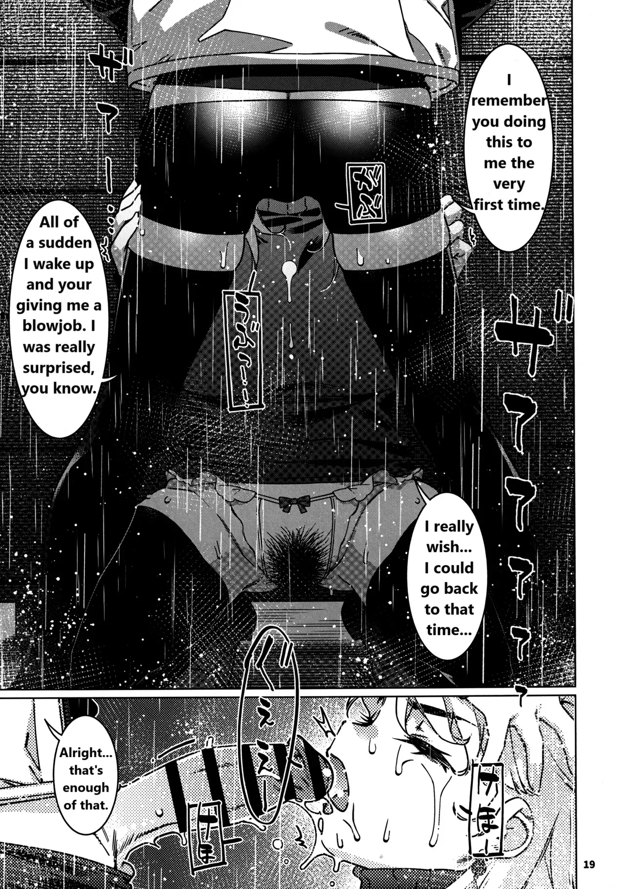 Otonano Omochiya 29 Chapter 1 - page 15