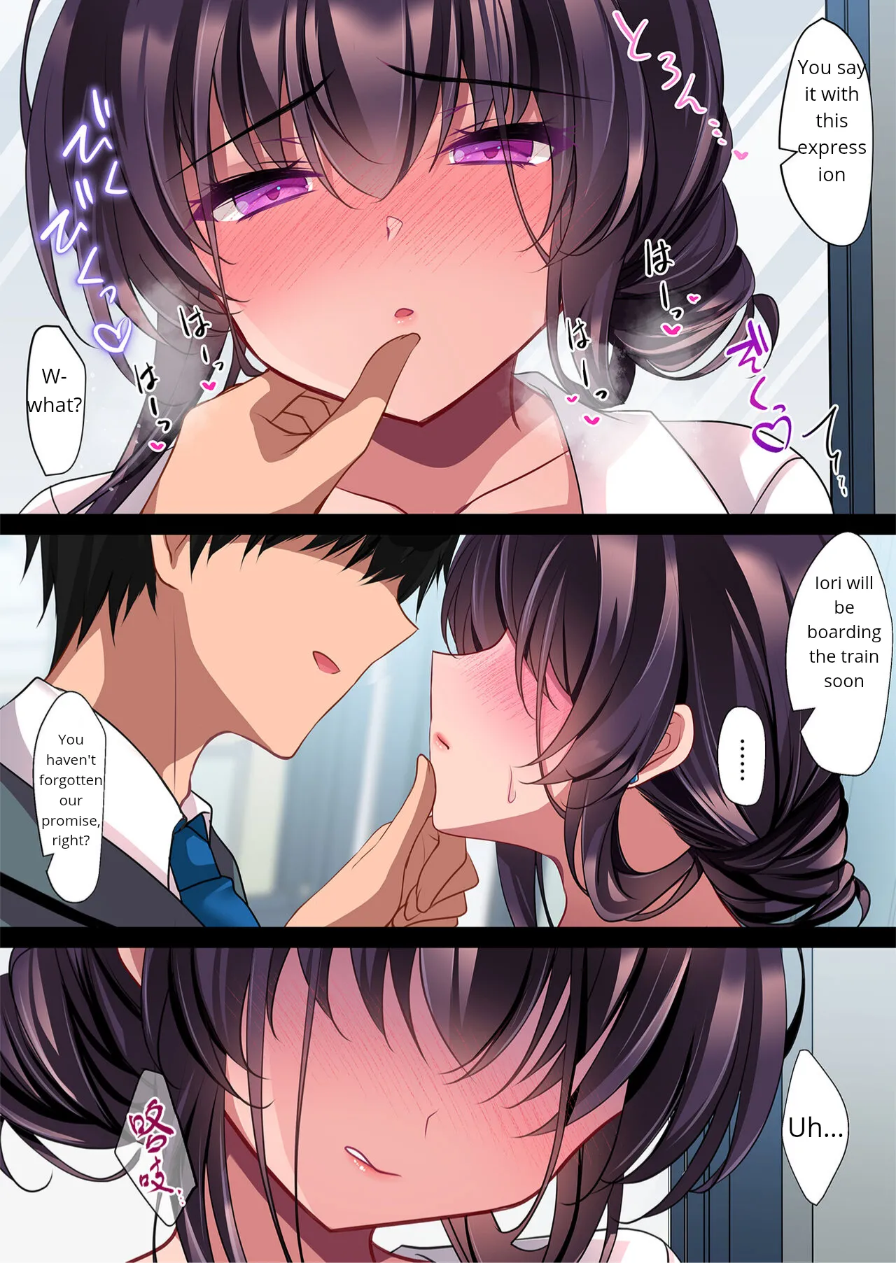 Saimin Kanojo Kanojo no Haha Takanashi Ouka #2.5 + Police Milk Chapter 1 - page 20