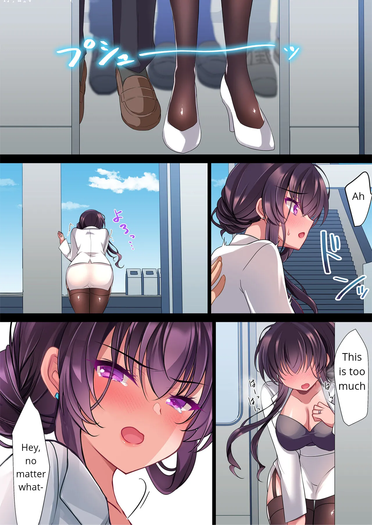 Saimin Kanojo Kanojo no Haha Takanashi Ouka #2.5 + Police Milk Chapter 1 - page 36