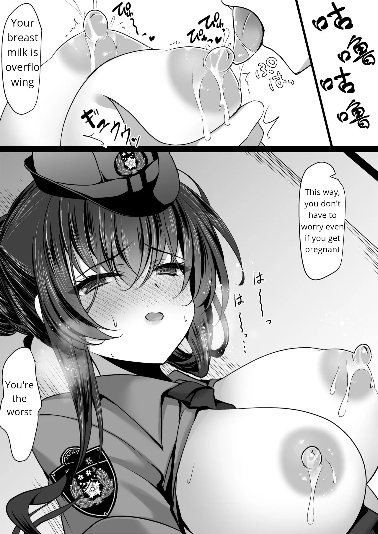 Saimin Kanojo Kanojo no Haha Takanashi Ouka #2.5 + Police Milk Chapter 1 - page 57
