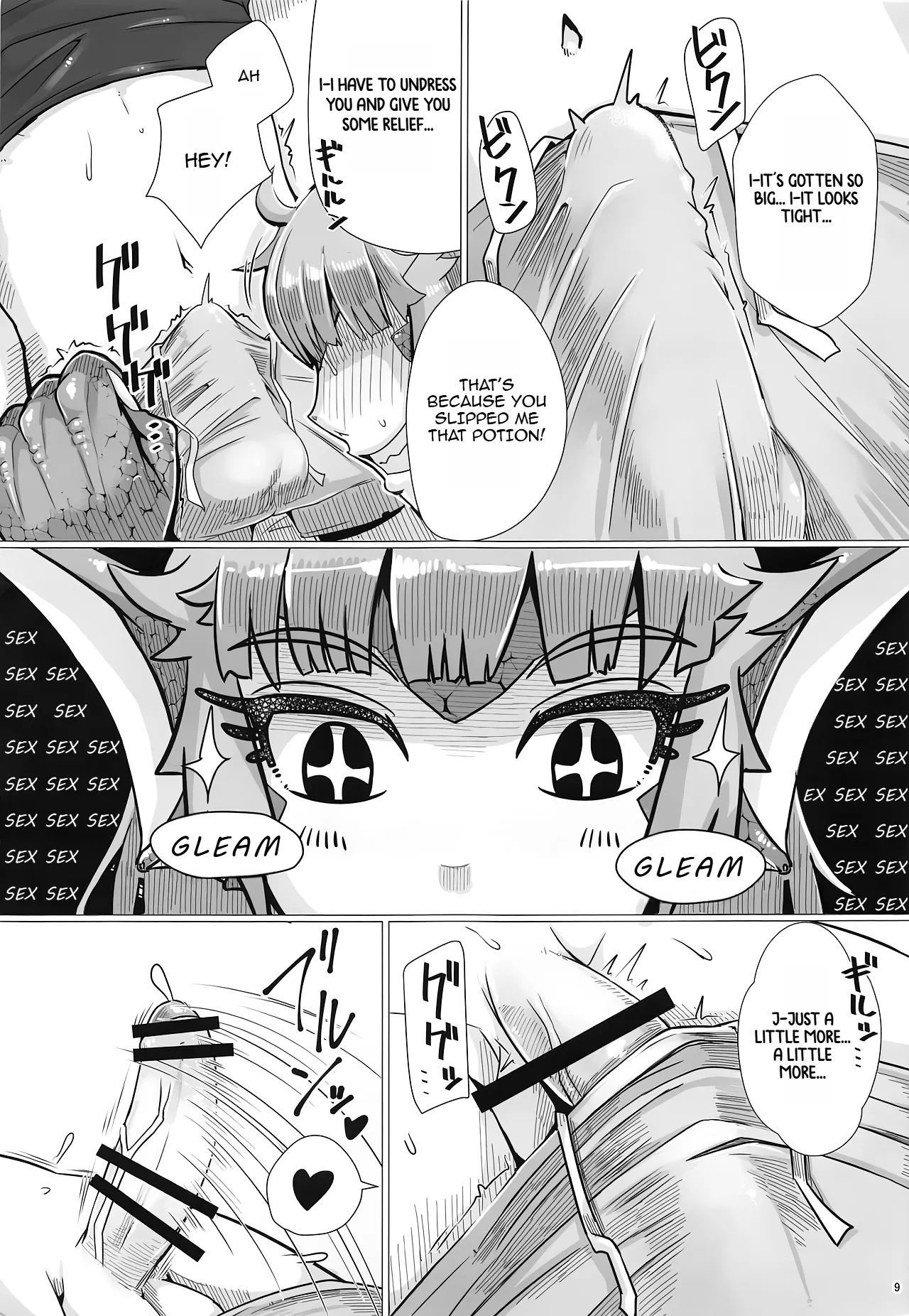 Katai Onna Hodo Moeagaru Chapter 1 - page 10