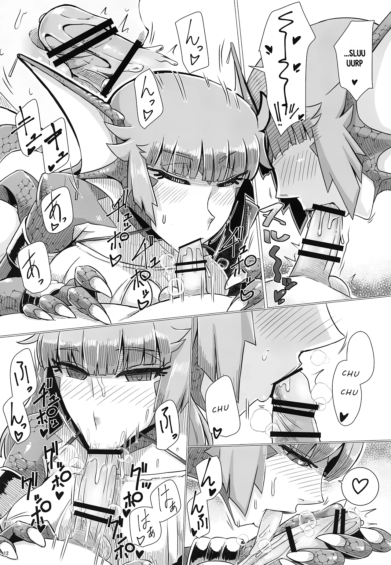 Katai Onna Hodo Moeagaru Chapter 1 - page 13