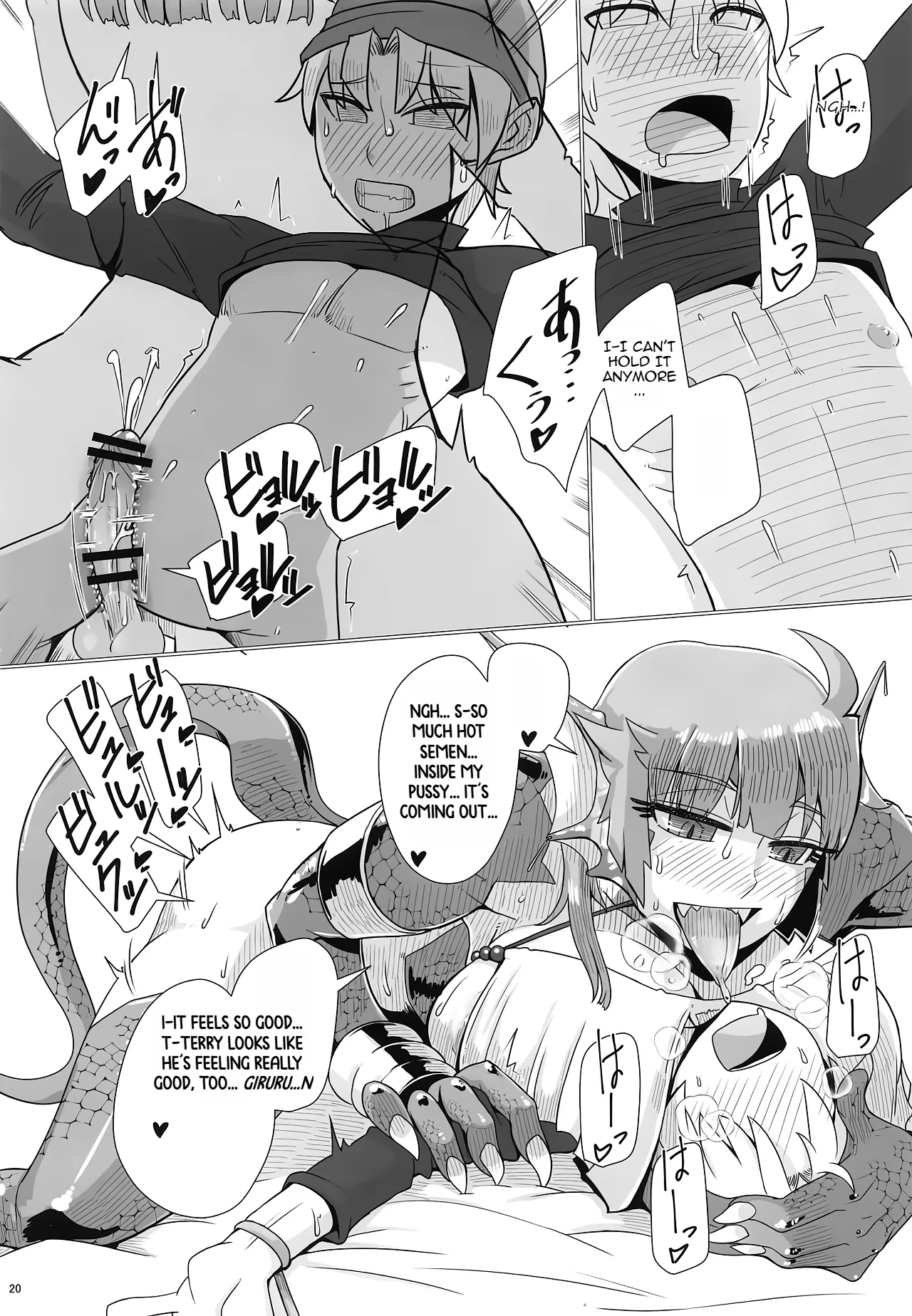 Katai Onna Hodo Moeagaru Chapter 1 - page 21