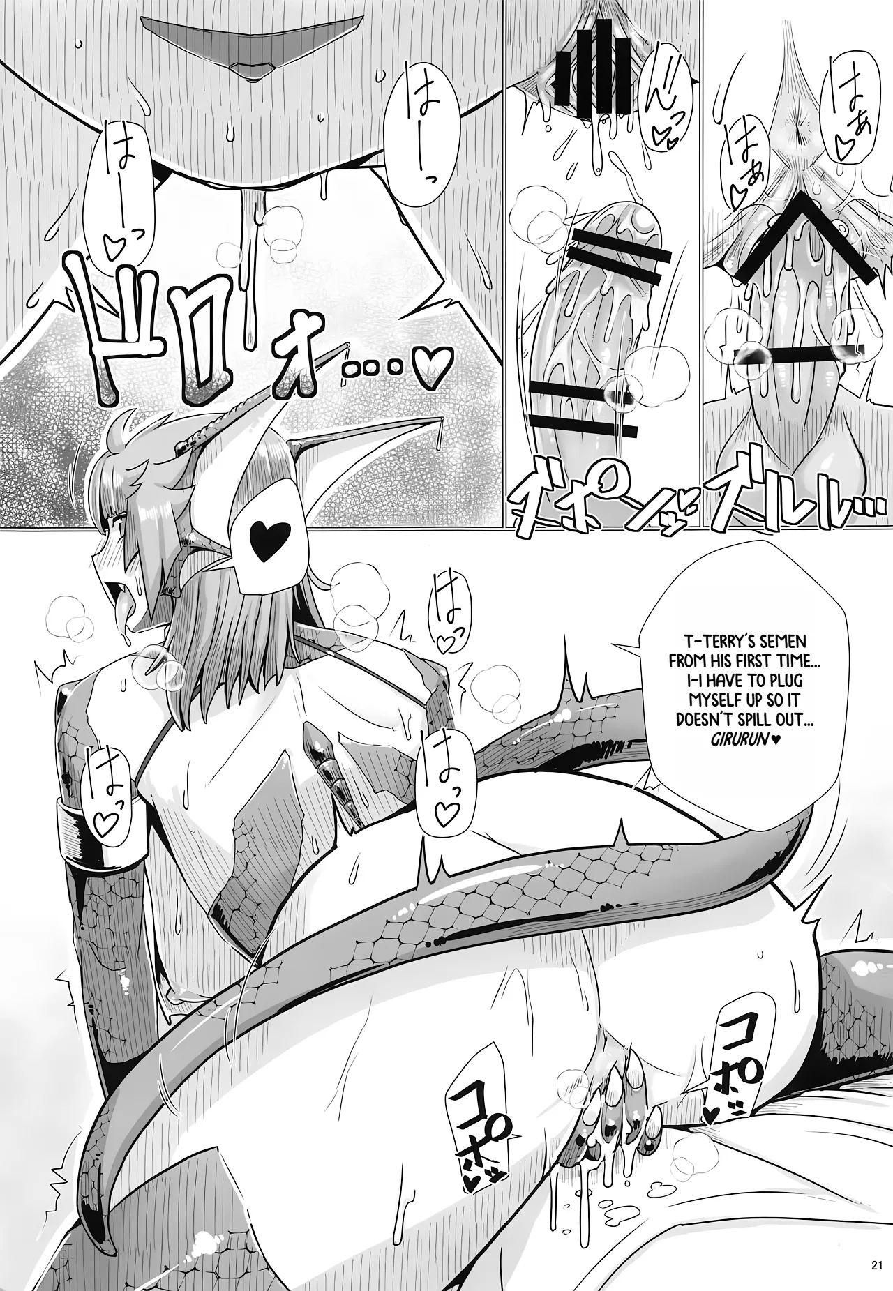 Katai Onna Hodo Moeagaru Chapter 1 - page 22