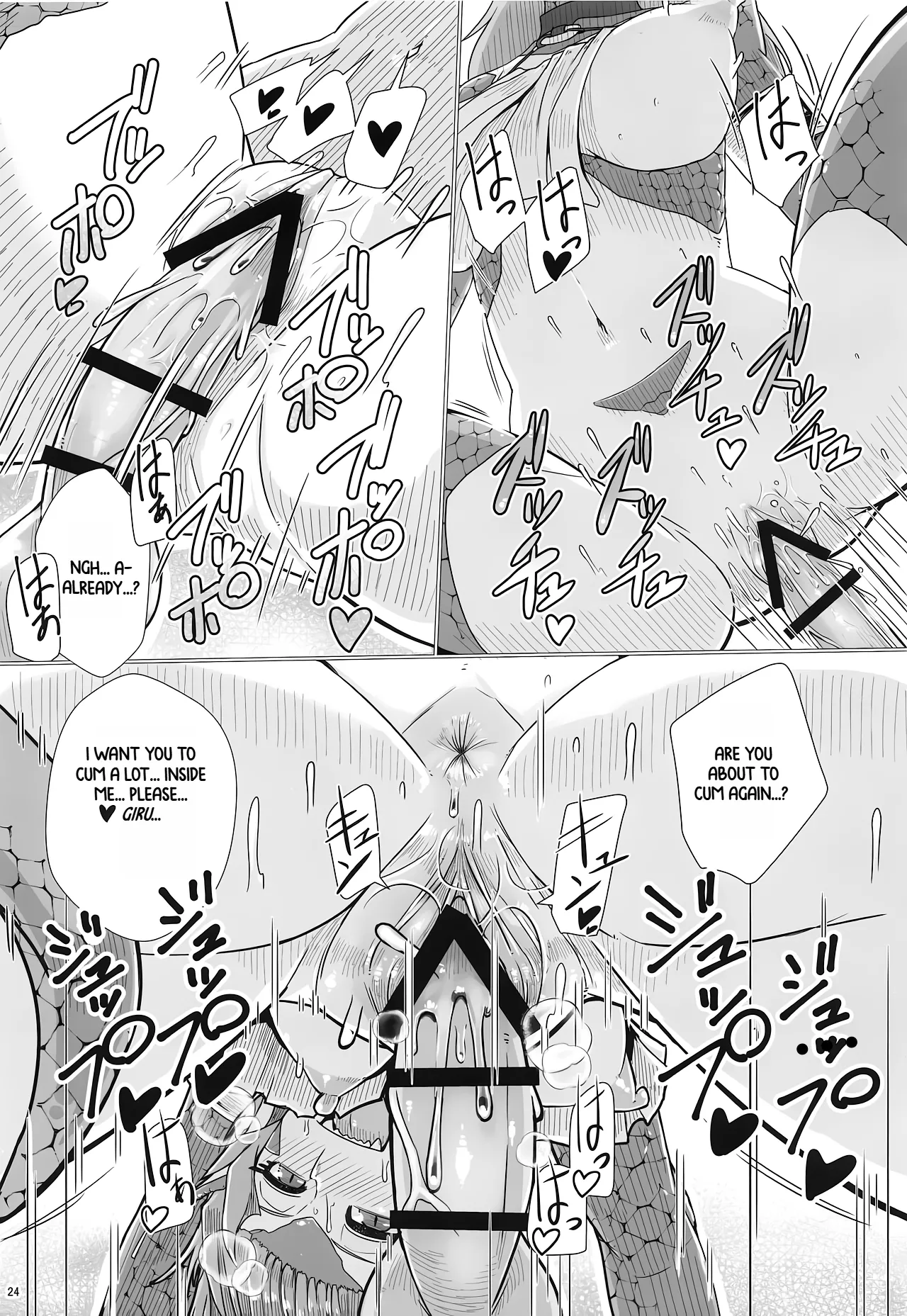 Katai Onna Hodo Moeagaru Chapter 1 - page 25