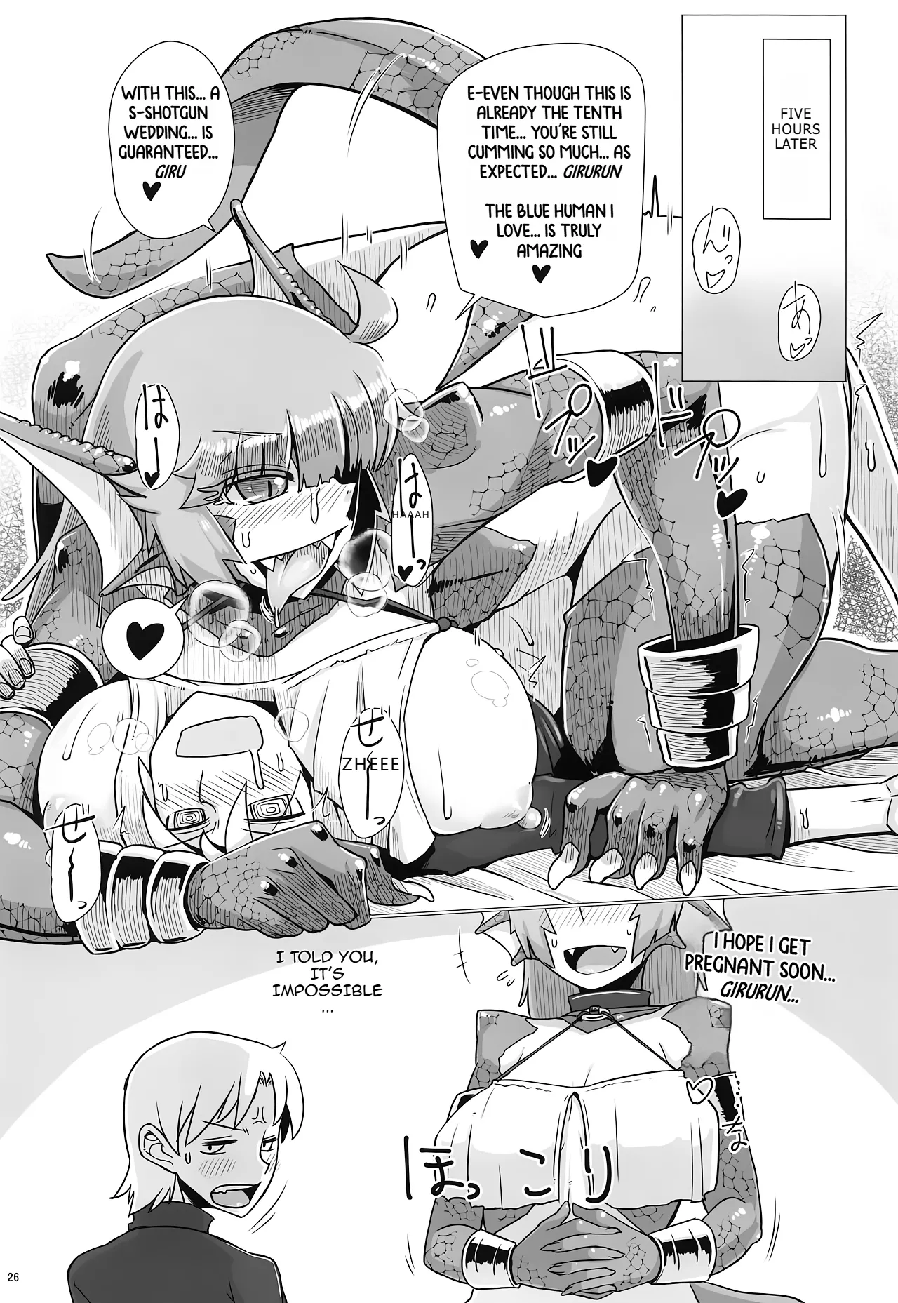 Katai Onna Hodo Moeagaru Chapter 1 - page 27