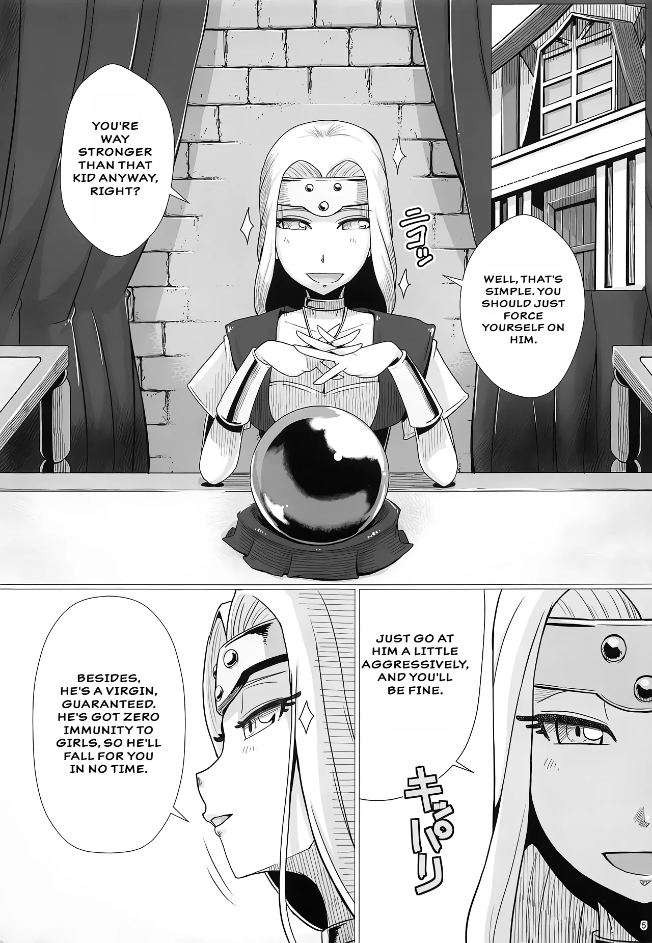 Katai Onna Hodo Moeagaru Chapter 1 - page 6
