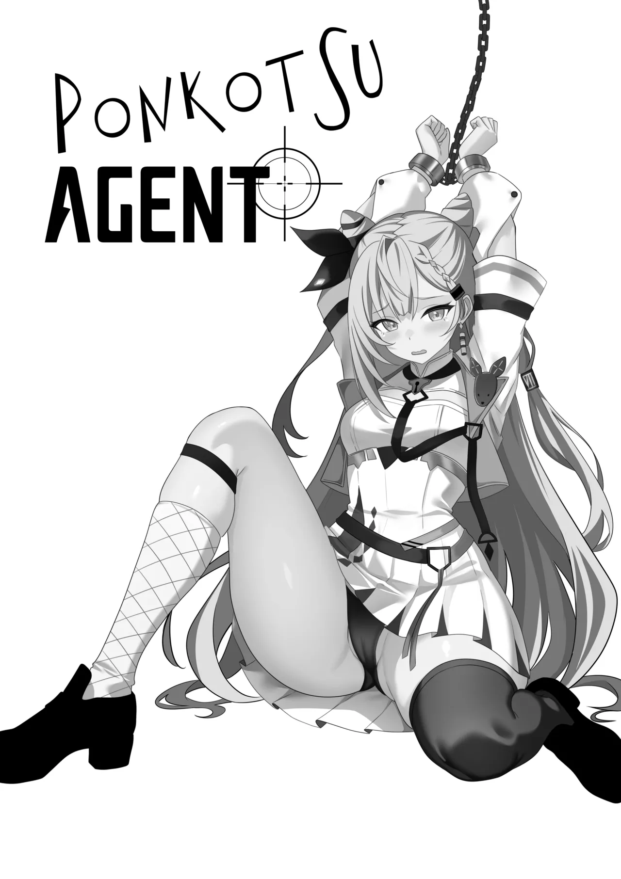 PONKOTSU AGENT Chapter 1 - page 2