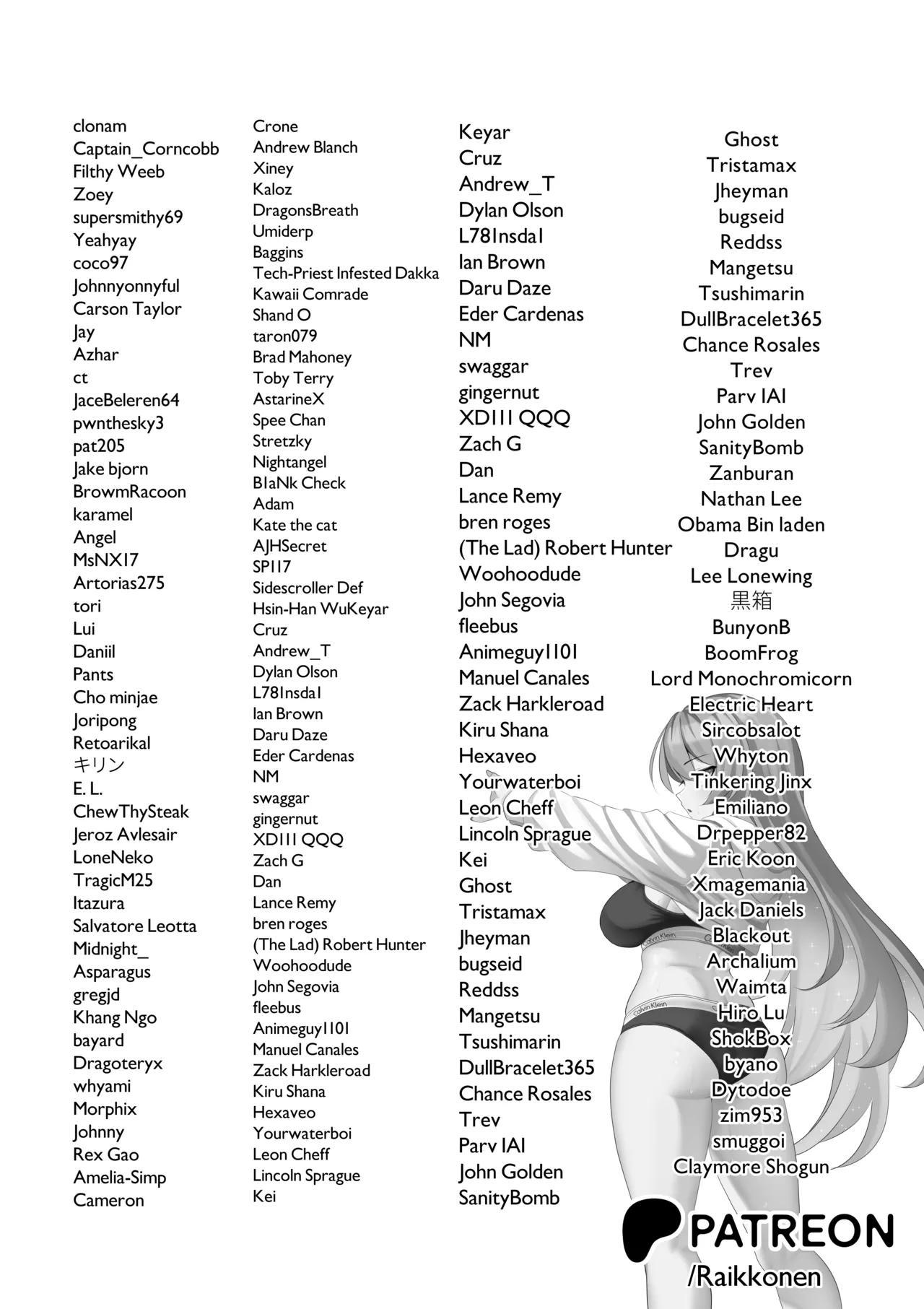 PONKOTSU AGENT Chapter 1 - page 27