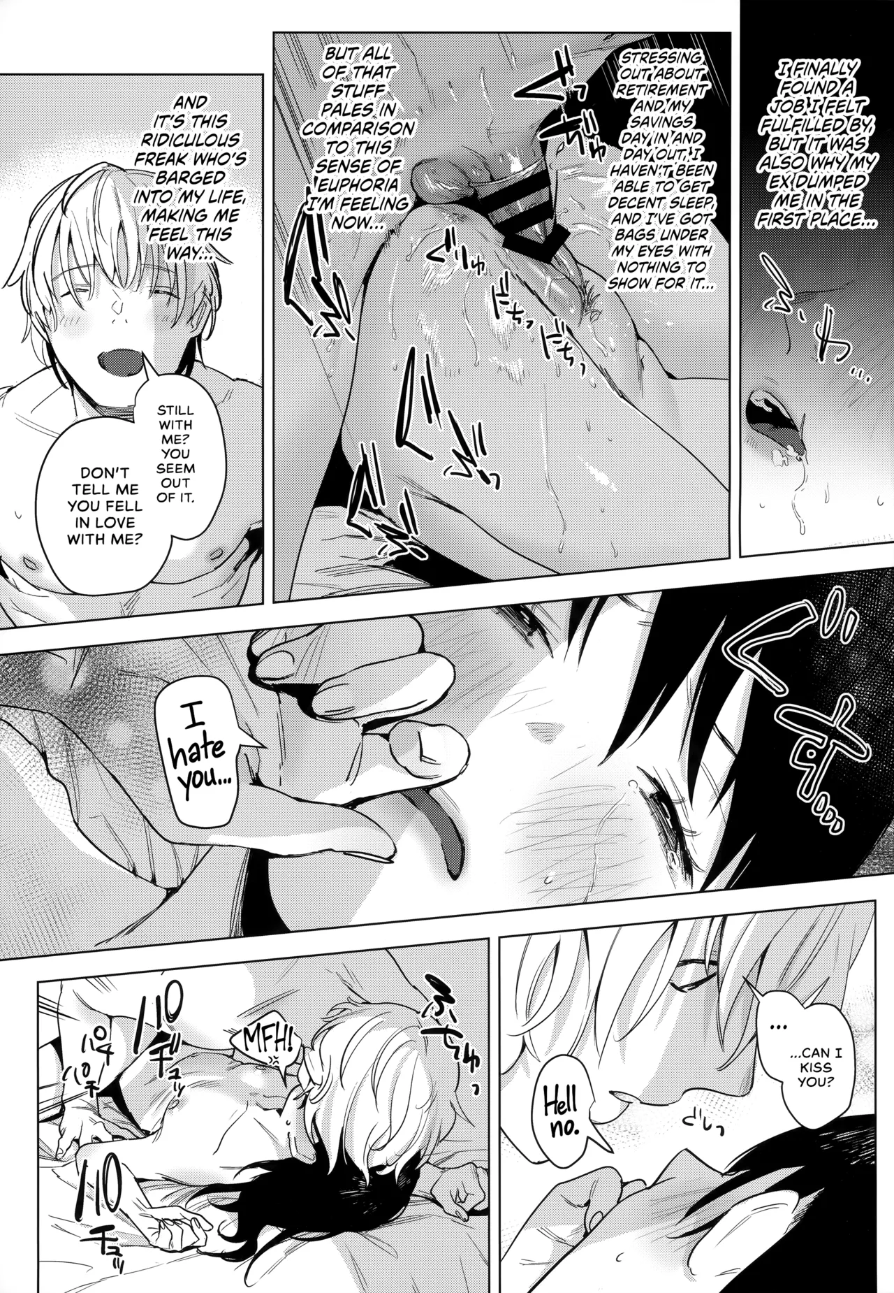Shachiku no Watashi o Honrou Suru no wa Omae Ittai Dare nanda yo!? Chapter 1 - page 26