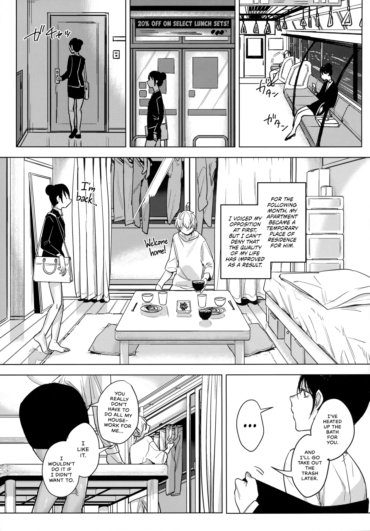 Shachiku no Watashi o Honrou Suru no wa Omae Ittai Dare nanda yo!? Chapter 1 - page 32