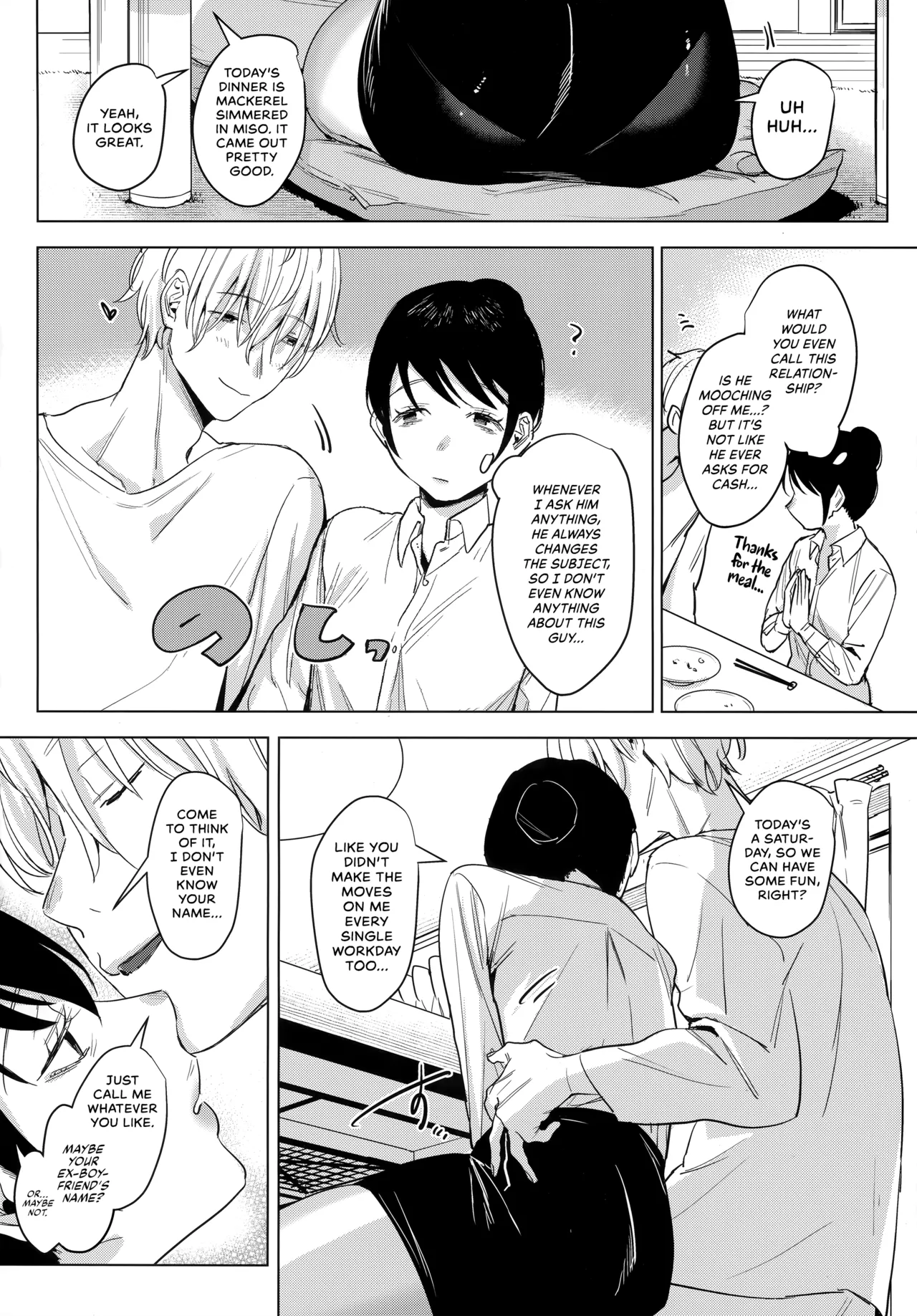 Shachiku no Watashi o Honrou Suru no wa Omae Ittai Dare nanda yo!? Chapter 1 - page 33