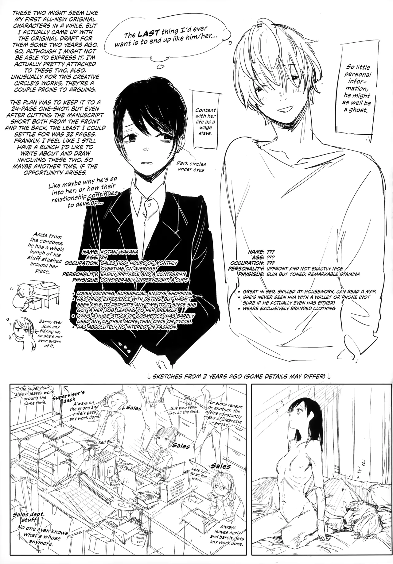 Shachiku no Watashi o Honrou Suru no wa Omae Ittai Dare nanda yo!? Chapter 1 - page 34