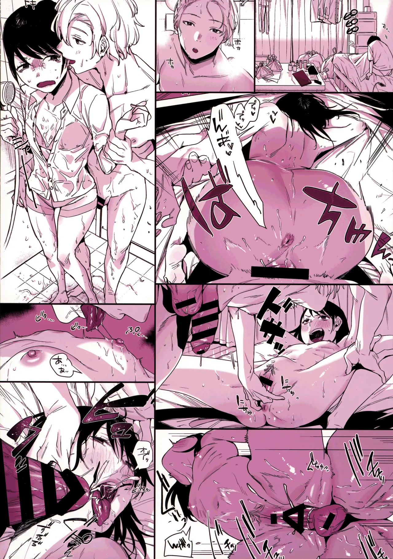 Shachiku no Watashi o Honrou Suru no wa Omae Ittai Dare nanda yo!? Chapter 1 - page 36