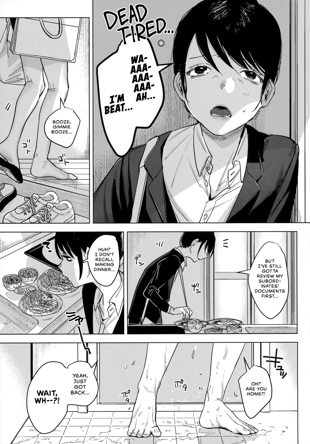 Shachiku no Watashi o Honrou Suru no wa Omae Ittai Dare nanda yo!? Chapter 1 - page 6