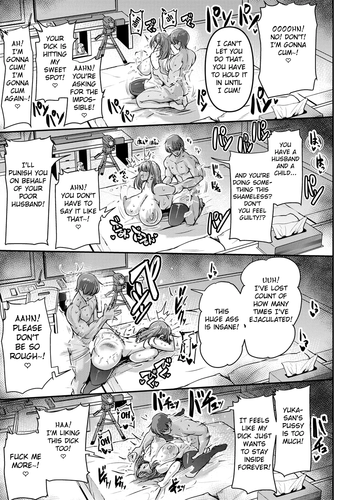 Tonari no UraAcc-san Chapter 1 - page 17