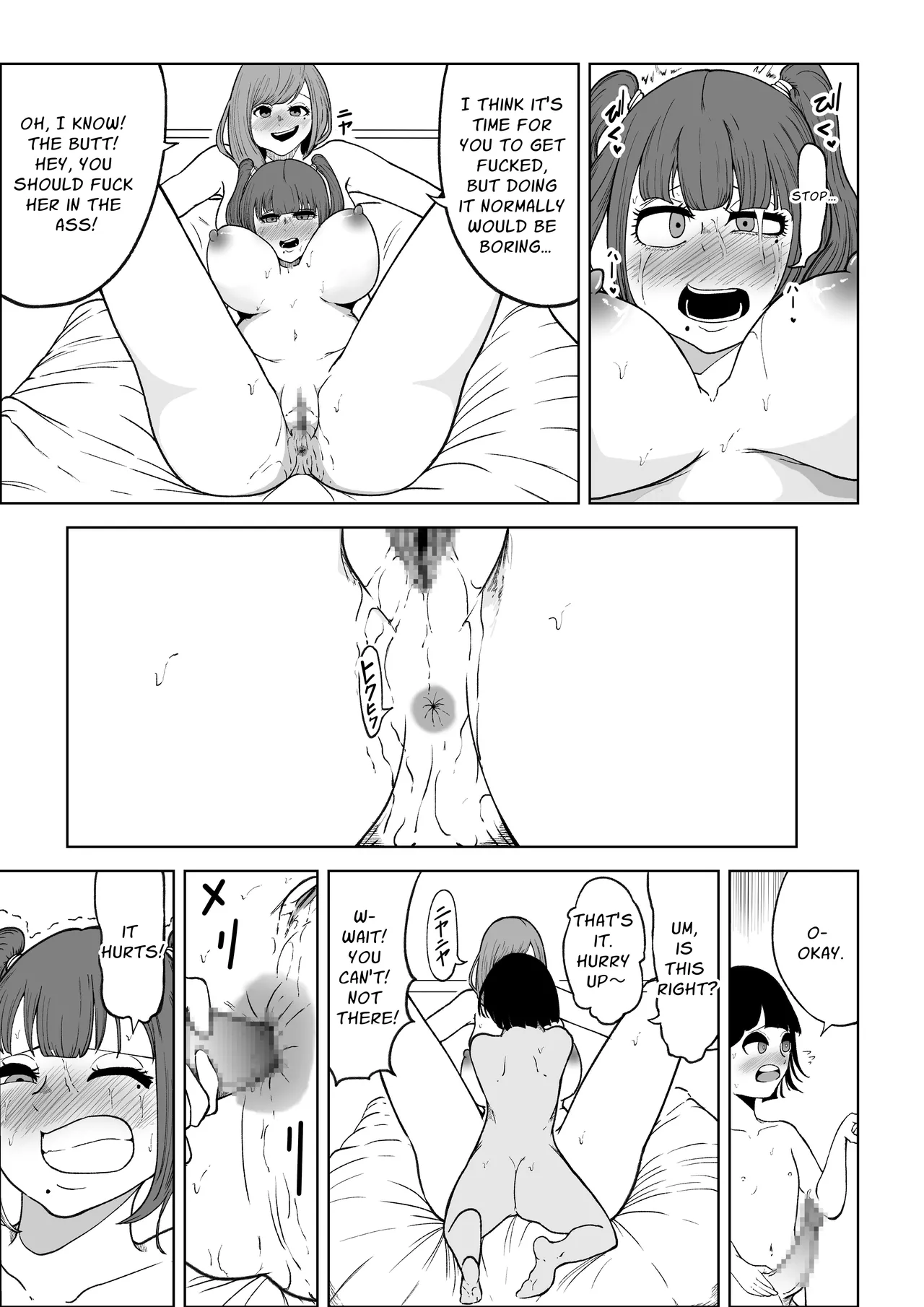 My Landlady Cares More About Dick Than Rent - NEXT Chapter 1 - page 26