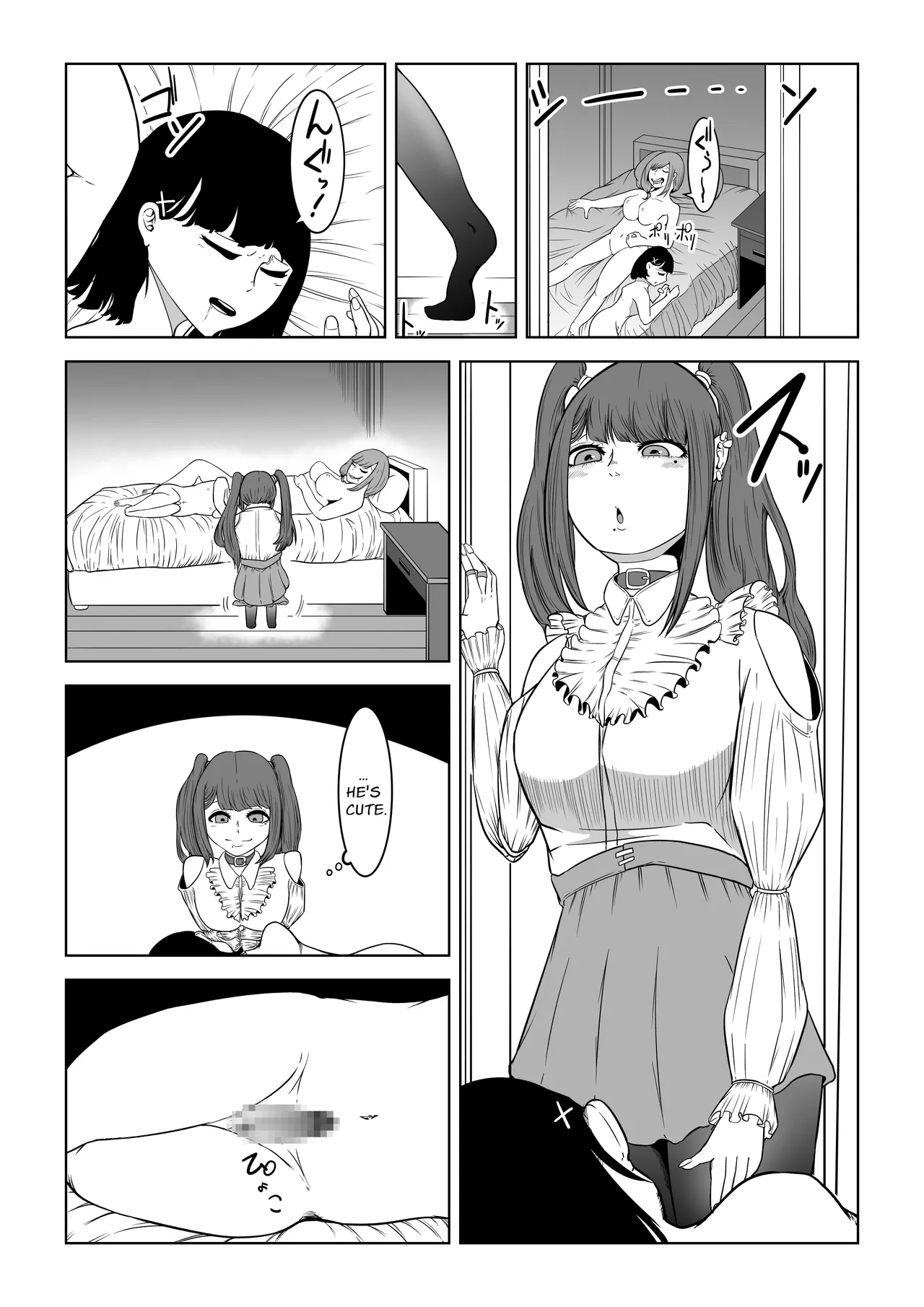 My Landlady Cares More About Dick Than Rent - NEXT Chapter 1 - page 5