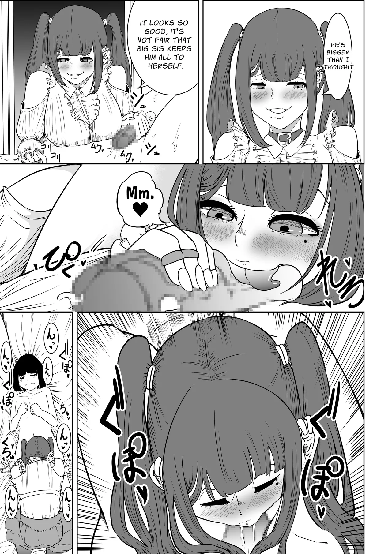 My Landlady Cares More About Dick Than Rent - NEXT Chapter 1 - page 6