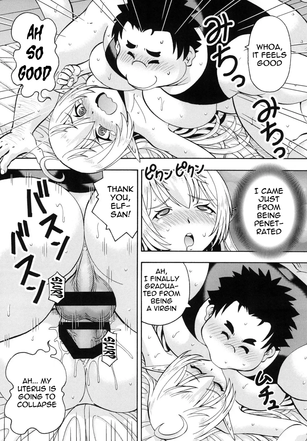 Isekai Fuuzoku Elf-san Chapter 1 - page 21