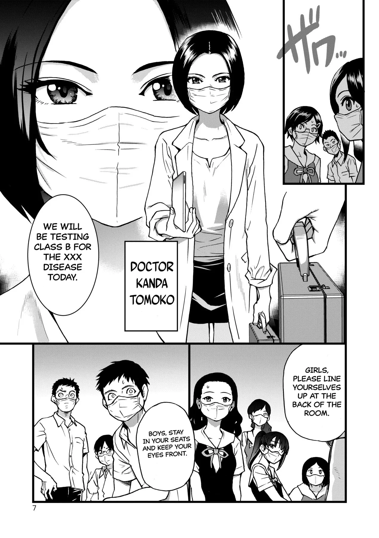 Boku no Seieki de Honpuku Kaiyu!! Chapter 1 - page 10