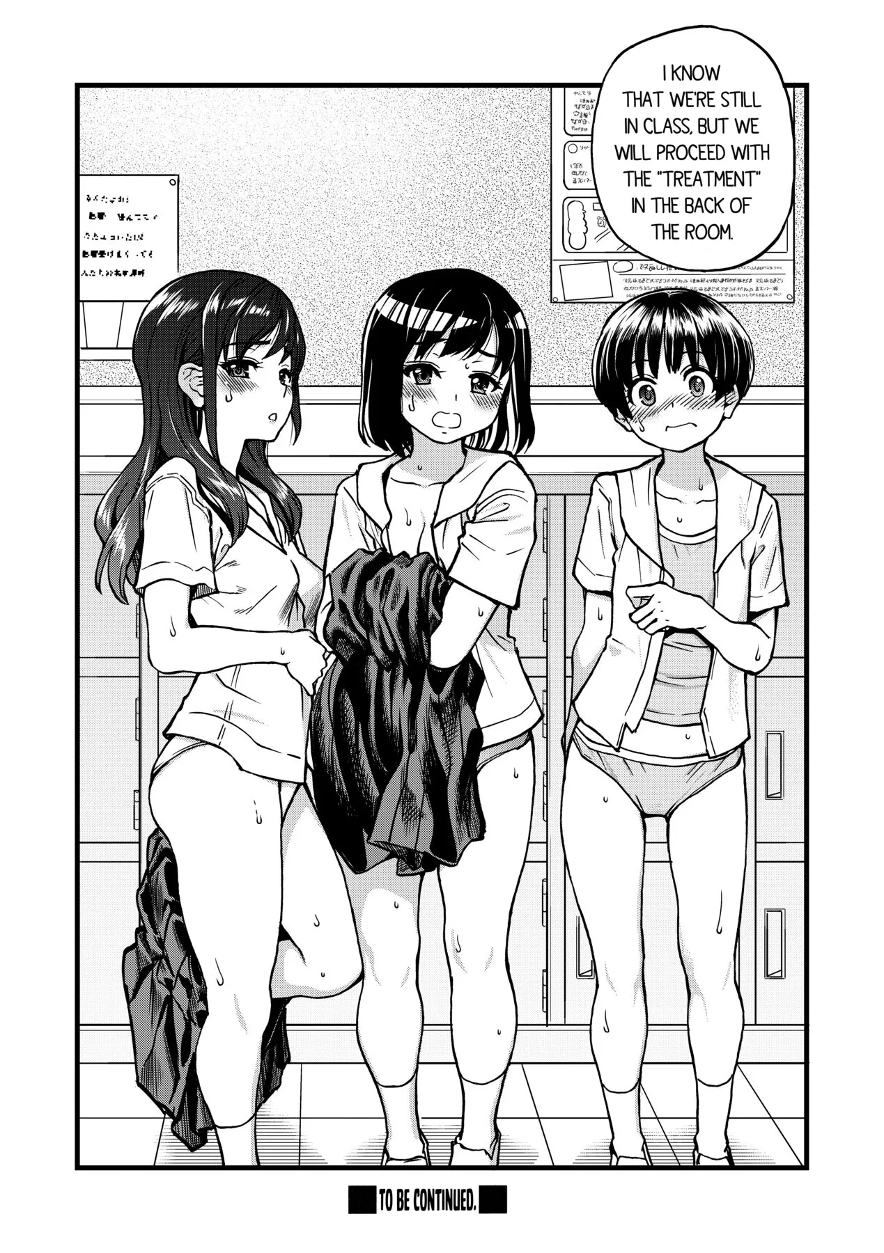 Boku no Seieki de Honpuku Kaiyu!! Chapter 1 - page 101