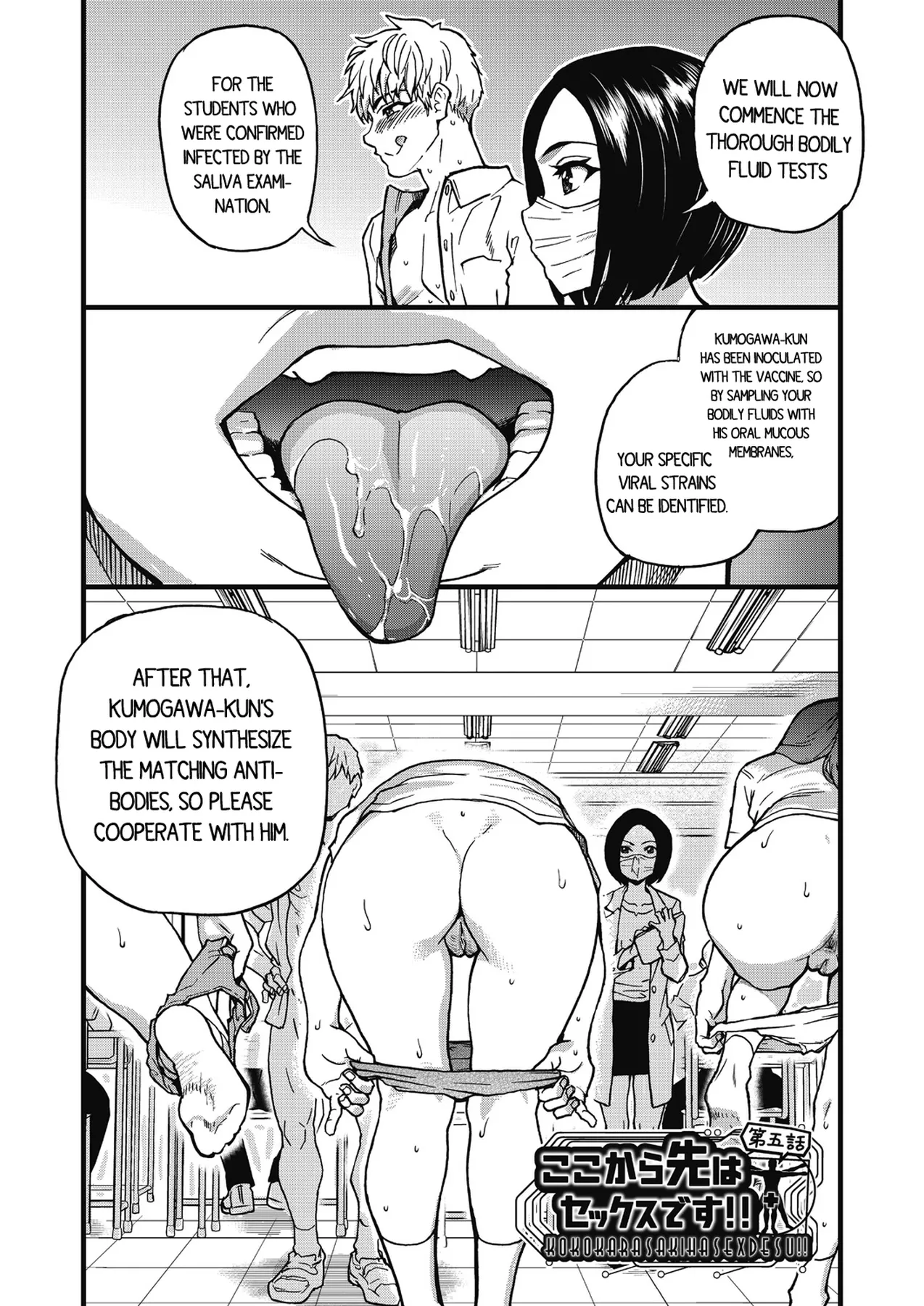 Boku no Seieki de Honpuku Kaiyu!! Chapter 1 - page 102