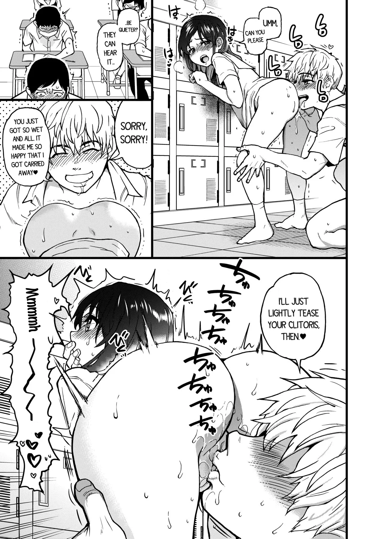 Boku no Seieki de Honpuku Kaiyu!! Chapter 1 - page 106