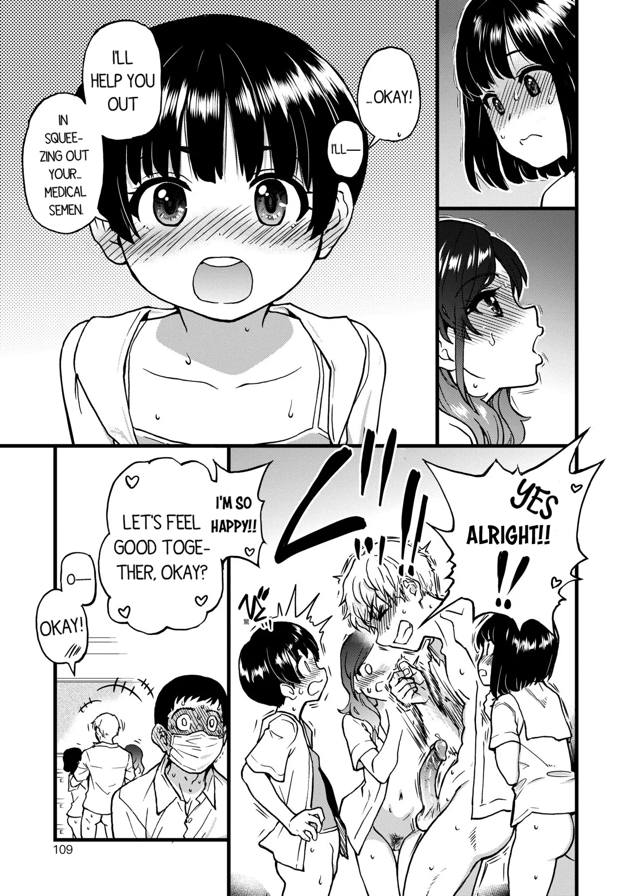Boku no Seieki de Honpuku Kaiyu!! Chapter 1 - page 112