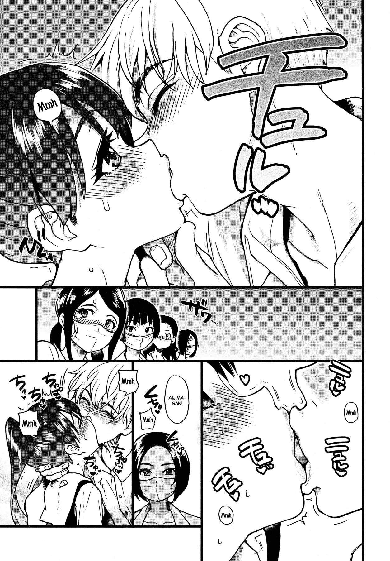 Boku no Seieki de Honpuku Kaiyu!! Chapter 1 - page 14