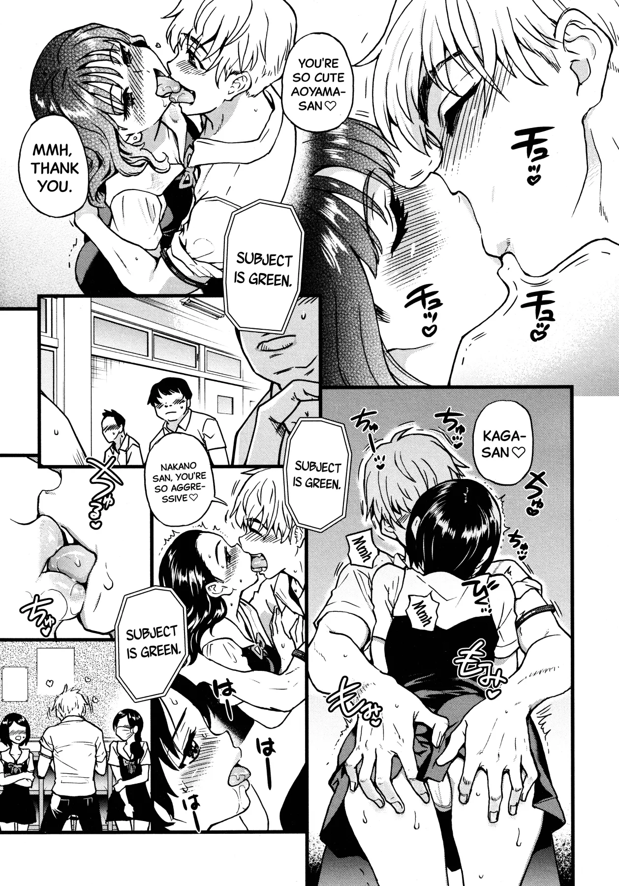 Boku no Seieki de Honpuku Kaiyu!! Chapter 1 - page 16