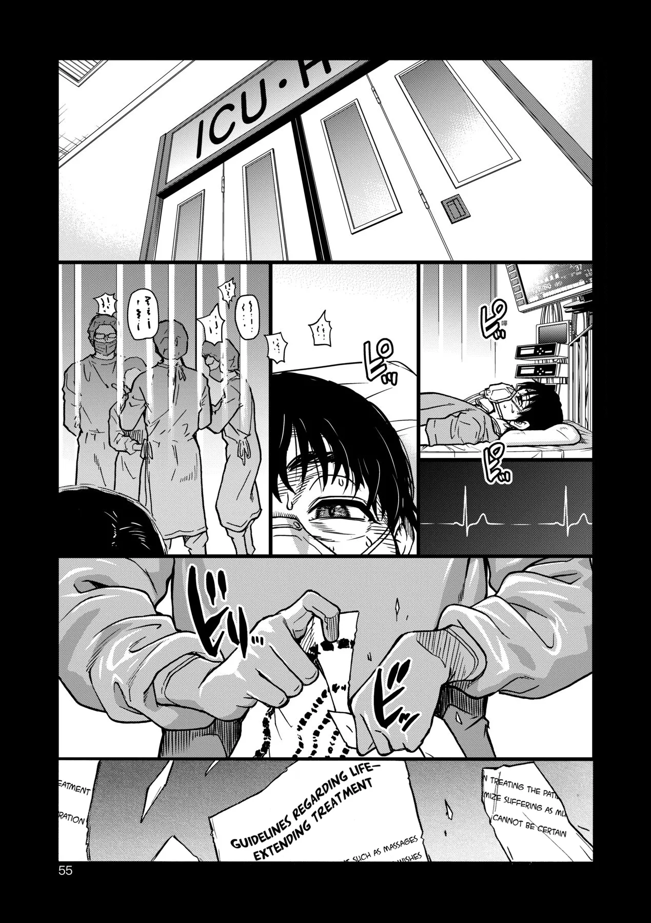 Boku no Seieki de Honpuku Kaiyu!! Chapter 1 - page 58